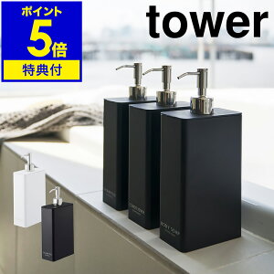 yTtzm c[EFCfBXyT[ XNGA ^[ X nR tower c[EFCfBXyT[ XNGA X Vv[{g  lߑւ \[vfBXyT[ 