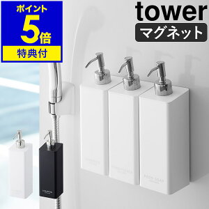 Ttm }Olbgc[EFCfBXyT[ ^[ nR tower Vv[{g oX[ lߑւ{g  }Olbg \[vfBXyT[  lߑւ̂܂ R