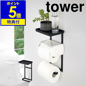 yTtzm tower gCbgy[p[z_[ドbN 2i n^[ gCbgy[p[z_[ ドbN  u g[ gC VFt z_[ X}zu I It X}z 