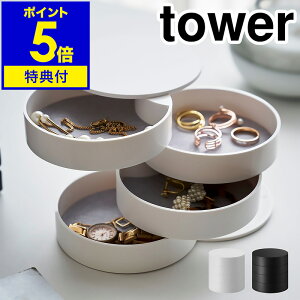 Ttm ANZT[g[ 4i ^[ nR tower ANZT[ gC g[  ANZT[P[X ANZT[ a v[g P[X w lbNX Rp