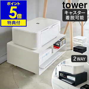 y2Tzm tower / ^[ c[EFCv^[[bN nv^[ bN 2WAY v^ [ LX^[ Vv v^[S v^[ m[gp\R  k yam