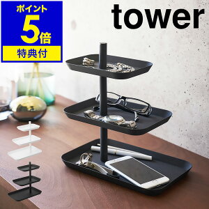 yTtzm tower / ^[ ANZT[3ig[ nsAX g[ gC [ TOX Kl w X}z X}[gtH  ANZT[[  k yamazaki R