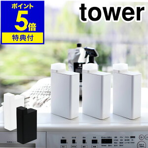 yTtzm tower / lߑւph[{g n^[ ܃{g  lߑւ{g lߑւe mg[ h[ x   X Vv  R