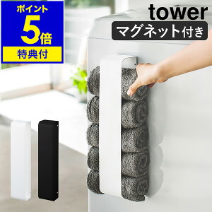 Ttm tower / }Olbg^Iz_[ n^[ }Olbg ^I XgbJ[ ^Iz_[ @ @ [ bN @[ ʏ h[ Tj^[  