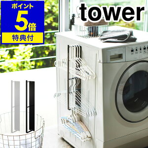 Ttm tower / }OlbgnK[[bN n^[ nK[ nK[| nK[ [ }Olbg tbN @ @ h[ bN @[ ʏ ֗