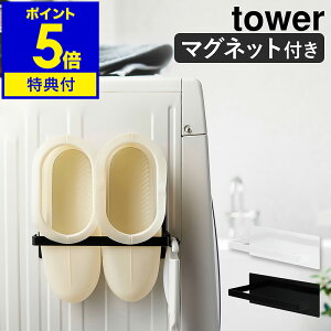 yTtzm }OlbgoXu[cz_[ ^[ nR tower oXu[c z_[ }Olbg XgbJ[ @ @ [ bN h[ @[ ʏ ֗ObY 