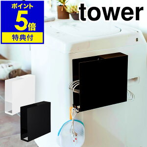 yTtzm tower / @}OlbgnK[z_[ n^[ nK[ [ nK[z_[ nK[ @ }Olbg @ @[ bN h[  ֗O