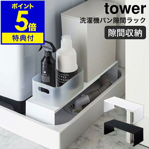 yTtzm Lk@rドbN ^[ nR tower @ Ԏ[ 15cm Ԏ[ ܎[ ʏ [  @[ Eߏ p hp Lk  k