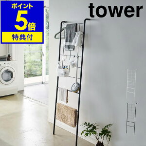 yTtzm tower / ^[ Ċ|bVh[nK[ nnK[ nK[bN [ R[gbN ʏ _[bN bV Vv h[bN 