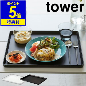 yTtzm tower g[ n^[ 40×30cm g[ JtF Lb`g[ JtFg[ ~ gC Lb`gC JtFgC  L  k HΉ  ` `g