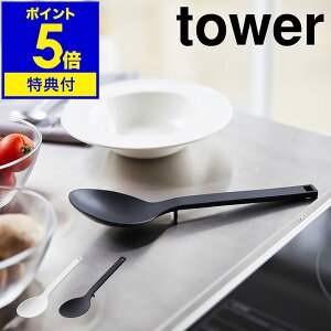 yTtzm tower / ^[ VR[Xv[ n[h  傳 VR ϔM u rt H@Ή vʃXv[  w   k tbN ڐ 