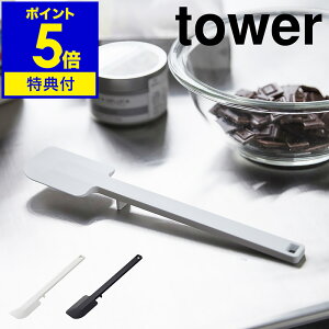 yTtzm tower / ^[ VR[Xp` nւ XN[p[ VR Xp`   ٓ َq H@Ή  k Vv yamazaki Lb` 