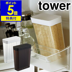 yTtzm ^[ 1 ①ɗpĂт n1 ①ɗpĂт tower ^[ ē ① Ăт 2kg ğC ߂т CXXgbJ[ 1.8L ۑe  ۑ [ ؎ h