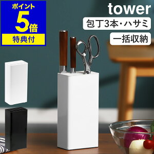 yTtzm tower Lb`iCtnT~X^h n^[ X^h iCt  [    Lb`oT~ ͂ nT~ Vv Lb`[ R