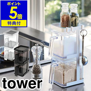 m tower XgbJ[2bN3iZbg X n^[ XgbJ[ bNZbg XpCXbN  X^h c^ [ |bg  bN P[X 