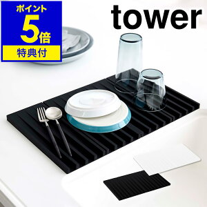 yTtzm ܂ݐ؂g[ ^[ nR tower ܂ݐ؂肩 ؂}bg ܂肽 VN}bg tbN  ؂g[ H VR ~  ؂JS 