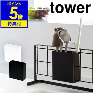 Ttm tower / bVplp c[z_[ n^[ Lb`  Jg[  Lb`c[ [ |  R  Vv Lb`[ 