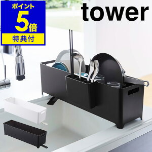 yTtzm tower X؂oXPbg O n^[ ؂胉bN X ؂ ؂肩 ؂g[ ؂JS VN  JS ȃXy[X Lb`  R