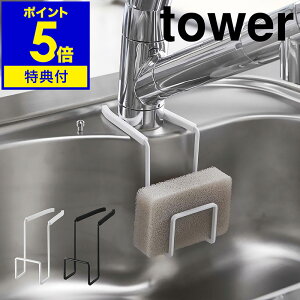 yTtzm tower ֌ɂX|Wz_[ n^[ X|Wz_[ ֌ɂ ֌ | X|Wu X|W X|WbN 킵 Lb` VN[ X