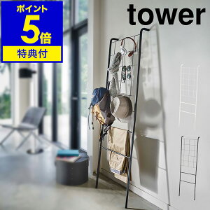 yTtzm tower / ^[ Ċ|bV_[nK[ nnK[ _[bN X nK[bN bV R[g| nK[ ߗގ[ fBXvC [ ǖʎ