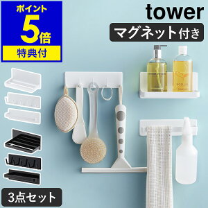 yTtzm tower / ^[ }OlbgoX[[3_Zbg ntower ^[ }Olbg oX[ bN  C [ Vv[ {g ^InK[ ^I| tbN V