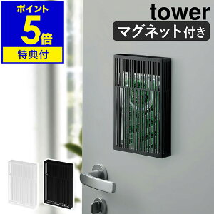 Ttm }Olbgv[gJo[ ^[ nR tower  Jo[ Ri[Y P[X  Ꮬ  悯  ጭ 悯Jo[ 悯P[X 悯 h x