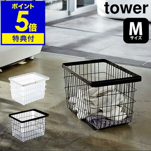 yTtzm tower / ^[ h[C[oXPbgM nh[oXPbg C[ ^[ tower k JS e h[[  h[{bNX C[o