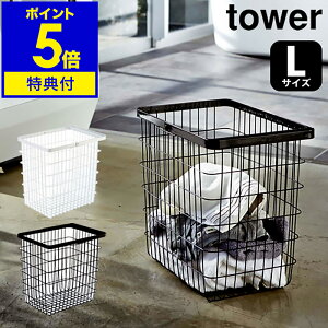 yTtzm tower / ^[ h[C[oXPbgL nh[oXPbg C[ ^[ tower k JS e h[[  h[{bNX C[o