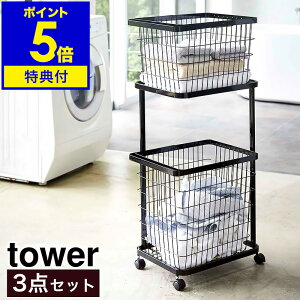 2Tm h[S{oXPbg ^[ Zbg nR tower h[oXPbg 2i LX^[t h[[ h[bN JS 󂩂 JS [ 