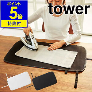 yTtzm tower 邭AC}bg nAC}bg ^[ AC| 邭AC}bg AC [ AC s o RpNg ݂邷 Vv ~jAC