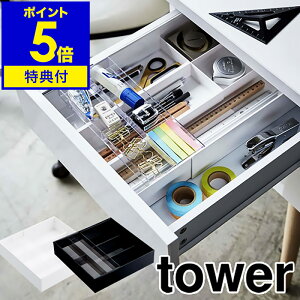 yTtzm tower / ^[ LkXCh fXNg[ n^[ fXNP[X Lk fXNg[ [ [P[X fXNpi  ҂ fXN[g[ P[X o fX