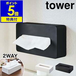 Ttm tower RpNgeBbVP[X n^[ eBbVP[X Ǌ| eBbV{bNX \tgpbN  rO eBV [ RpNg Vv ^ R yama