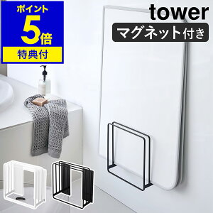 Ttm ₷}OlbgCWX^h ^[ nR tower Cӂ[ }Olbg [ Cӂ Ct^ ^[V[Y C ӂ W [ Ċ| u 