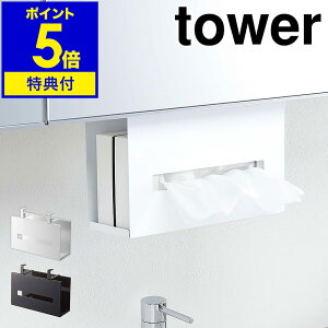 yTtzm ʌ˒Iy[p[{bNXz_[ ^[ nR tower [ eBbV {bNX z_[ P[X ݂艺 ݂˒I ʎ[ Tj^[[ ˒I[ ʏ E