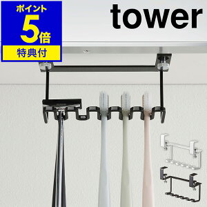 Ttm ʌ˒IuVz_[ ^[ nR tower uVz_[ ʌ˒I uV z_[ uVX^h Tj^[[ nuV |[  [  V