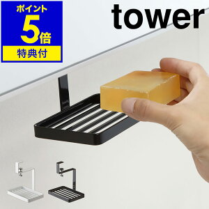 yTtzm tower ʌ˒I\[vg[ n^[ Όz_[ \[vz_[ Ό \[vgC ʏ u [ ΂ ˒I[bN Vv Όu  m