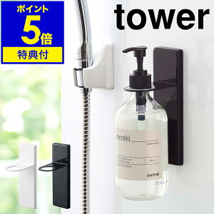 yTtzm tower zՃfBXyT[z_[ n^[ fBXyT[ z_[ z {gbN ǖ ʏ oX[ Vv[{g [  Tj^[[  m