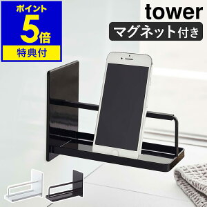 yTtzm }OlbgoX[X}[gtHX^h ^[ nR tower  C X}z X^h g X}[gtH X}zX^h gѓdb X}[gtHz_[ 