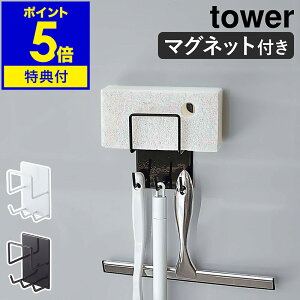 yTtzm tower }OlbgoX[N[jOc[z_[ n^[  [ | C[ bN [bN oXObY I oXbN Vv  m