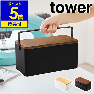 yTtzm ٖD ^[ nR tower  Vv ~} ٖD \[CO{bNX \[COZbg ٖDZbg [ [{bNX ٖDP[X  jR mg[