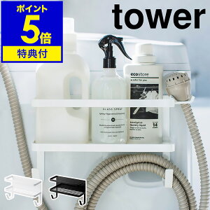 yTtzm z[Xz_[t@}OlbgbN ^[ nR tower h[bN @ Ԏ[ }Olbg h[[  [  ʏ bN  