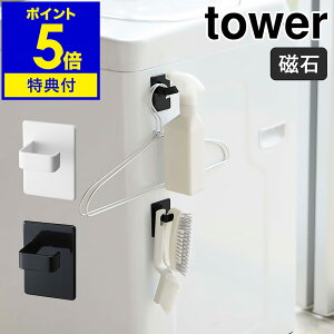 yTtzm tower }OlbgXv[tbN 2g n^[  tbN }Olbg tbN Lb`tbN ① ǖʎ[ }Olbg [ @ Lb` [  mg[ 
