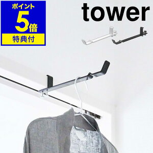 yTtzm tower h[nK[ n^[ h[ nK[  nK[tbN  ObY   ֗ObY ȃXy[X hA  Vv mg