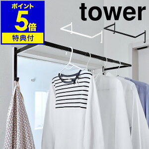 yTtzm tower LkOnK[ n^[       nK[ bNnK[ g l炵  mg[ R yam