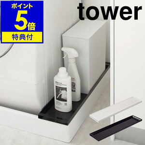 yTtzm tower @hpドbN n^[ h[bN Ԏ[ @bN h[[ @[ Tj^[[ h[[  Eߏ ʏ  