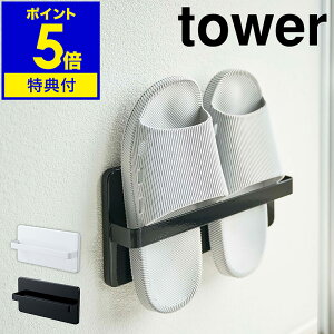 Ttm c[EFCx_XbpbN ^[ nR tower Xbp [ XbpbN T_ Vv  k X x_ O h ȃXy[X z Ǌ|