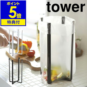 yTtzm Lb`GRX^h tower nLb`GRX^h ^[ |܃z_[ S~ GRz_[ OpR[i[ R[i[|bg   ݔ _Xg{bNX S~