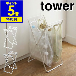 yTtzm W X^h tower nS~ Lb`  W܃X^h ^[ _Xg{bNX ܂ ܂肽 S~܃X^h ݔ ybg{g S~܃z_[ S~ R