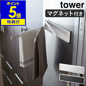 yTtzm tower }OlbgzЃnK[ nӂ| }Olbg  ^[ k Lb` [ ① zЃnK[ zЊ| tL| zЂ Vv Lb`^In