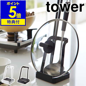 Ttm ʁӂX^h ^[ nR tower ӂX^h ʃX^h Vs  Ԃ ӂ Vs u X^h W ؔ ʗ ʂ  Zbg 